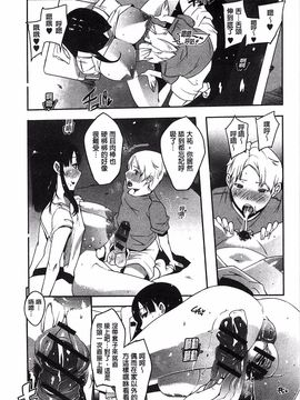 [せぼい] 私の秘密の性癖_160