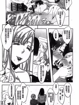 [せぼい] 私の秘密の性癖_165