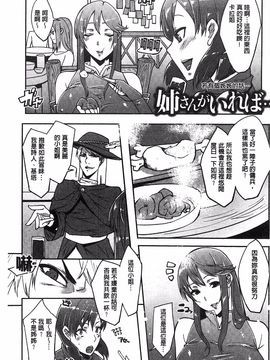 [せぼい] 私の秘密の性癖_166