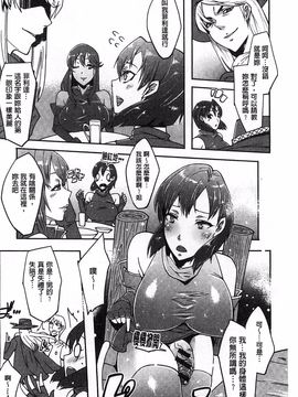 [せぼい] 私の秘密の性癖_167