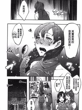 [せぼい] 私の秘密の性癖_168