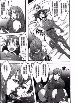 [せぼい] 私の秘密の性癖_169