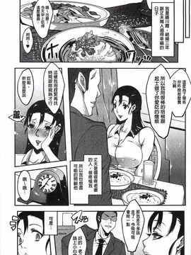 [せぼい] 私の秘密の性癖_184