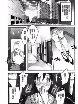 [せぼい] 私の秘密の性癖_186
