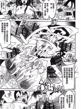 [せぼい] 私の秘密の性癖_191