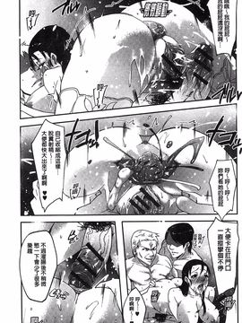 [せぼい] 私の秘密の性癖_194