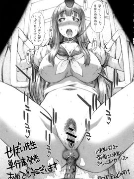 [せぼい] 私の秘密の性癖_198