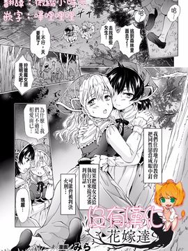 [アンソロジー] 二次元コミックマガジン 百合妊娠Vol.2_006