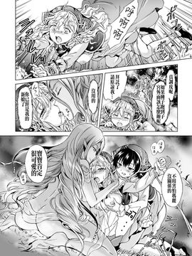 [アンソロジー] 二次元コミックマガジン 百合妊娠Vol.2_016
