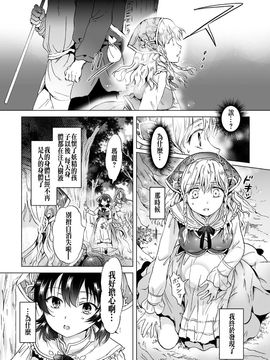 [アンソロジー] 二次元コミックマガジン 百合妊娠Vol.2_025