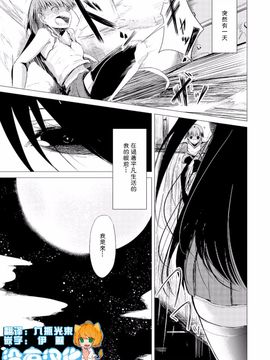 [アンソロジー] 二次元コミックマガジン 百合妊娠Vol.2_027