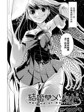 [アンソロジー] 二次元コミックマガジン 百合妊娠Vol.2_028