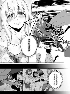 [アンソロジー] 二次元コミックマガジン 百合妊娠Vol.2_075