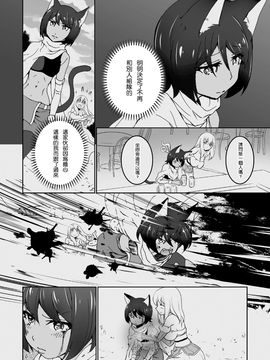 [アンソロジー] 二次元コミックマガジン 百合妊娠Vol.2_076