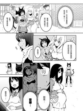 [アンソロジー] 二次元コミックマガジン 百合妊娠Vol.2_077