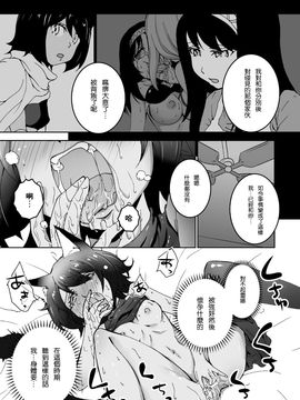 [アンソロジー] 二次元コミックマガジン 百合妊娠Vol.2_079