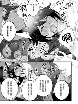 [アンソロジー] 二次元コミックマガジン 百合妊娠Vol.2_087