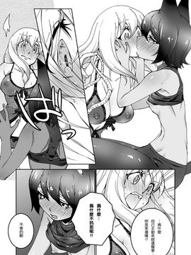[アンソロジー] 二次元コミックマガジン 百合妊娠Vol.2_089