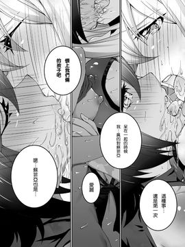 [アンソロジー] 二次元コミックマガジン 百合妊娠Vol.2_092