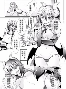 [アンソロジー] 二次元コミックマガジン 百合妊娠Vol.2_098