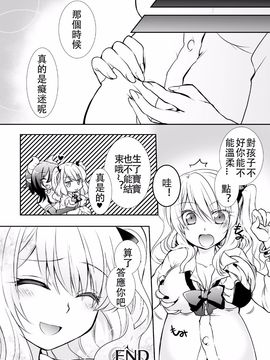 [アンソロジー] 二次元コミックマガジン 百合妊娠Vol.2_115