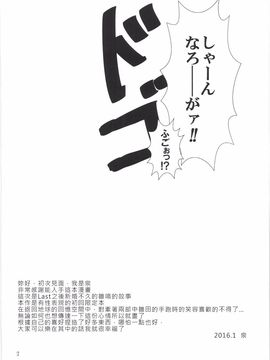 [strikeparty (いずみ)] 彼方の想いは両手に溶ける (NARUTO -ナルト-) [沒有漢化]_006