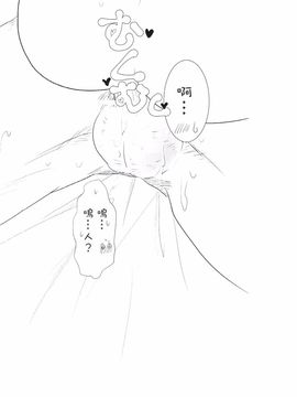 [strikeparty (いずみ)] 彼方の想いは両手に溶ける (NARUTO -ナルト-) [沒有漢化]_055