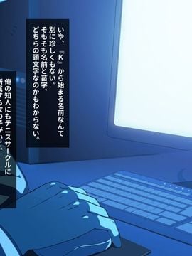 [リリックボックス] 『ある日、ネットで見つけたのは●●撮りされた彼女の動画だった。』第一,二,三,四話合集_p005