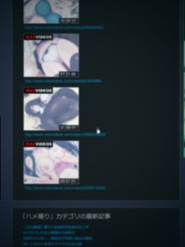 [リリックボックス] 『ある日、ネットで見つけたのは●●撮りされた彼女の動画だった。』第一,二,三,四話合集_p078