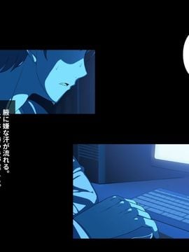 [リリックボックス] 『ある日、ネットで見つけたのは●●撮りされた彼女の動画だった。』第一,二,三,四話合集_p079