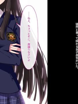[リリックボックス] 『ある日、ネットで見つけたのは●●撮りされた彼女の動画だった。』第一,二,三,四話合集_p169