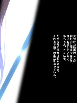 [リリックボックス] 『ある日、ネットで見つけたのは●●撮りされた彼女の動画だった。』第一,二,三,四話合集_p323