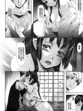[長頼] 恋色めまい_022