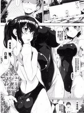 [長頼] 恋色めまい_031