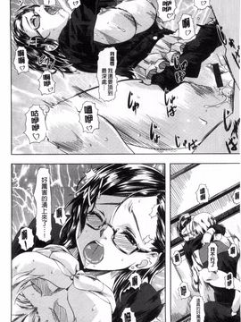 [長頼] 恋色めまい_082