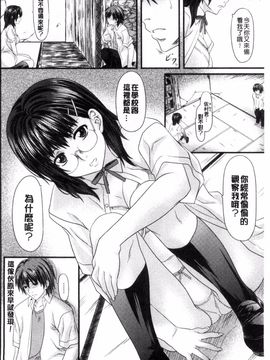 [長頼] 恋色めまい_130