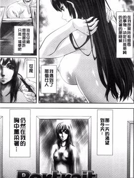 [長頼] 恋色めまい_175