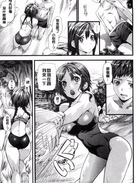 [長頼] 恋色めまい_197