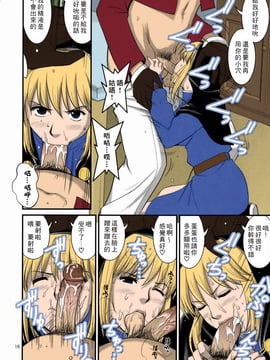 [彩画堂] ユリ&フレンズ2008UM (キング･オブ･ファイターズ) [無修正] [星詠漢化小組]_015
