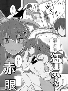 (例大祭13) [662KB (拾次)] Estrus Rabbit!!!! (東方Project)_07
