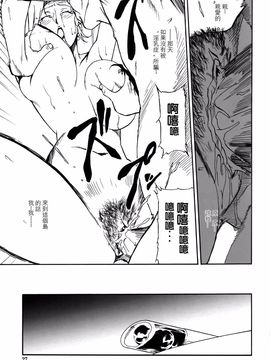 [みうらたけひろ] ドミナンス 囚われの絶島篇_027