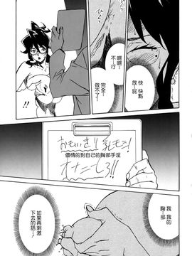 [みうらたけひろ] ドミナンス 囚われの絶島篇_055