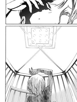 [みうらたけひろ] ドミナンス 囚われの絶島篇_082