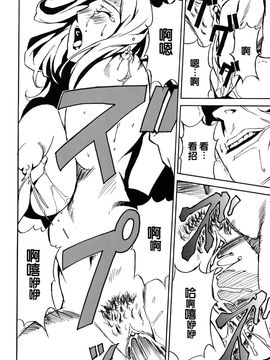[みうらたけひろ] ドミナンス 囚われの絶島篇_090
