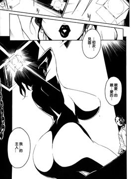 [みうらたけひろ] ドミナンス 囚われの絶島篇_145
