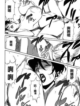 [みうらたけひろ] ドミナンス 囚われの絶島篇_154