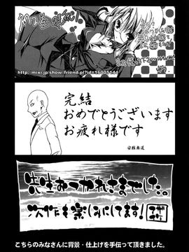 [みうらたけひろ] ドミナンス 囚われの絶島篇_178