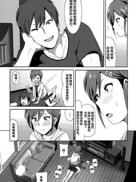 [なかに] ねぇ兄ちゃん (COMIC BAVEL 2015年8月号) [沒有漢化]_003
