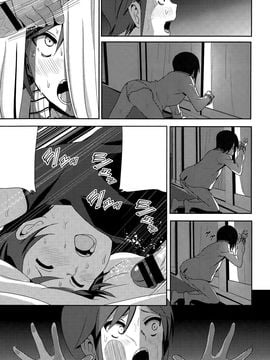 [なかに] ねぇ兄ちゃん (COMIC BAVEL 2015年8月号) [沒有漢化]_007