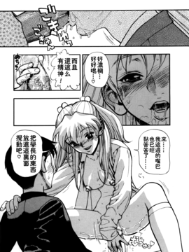 [水無月十三] ずっとずっと好きだった…_017